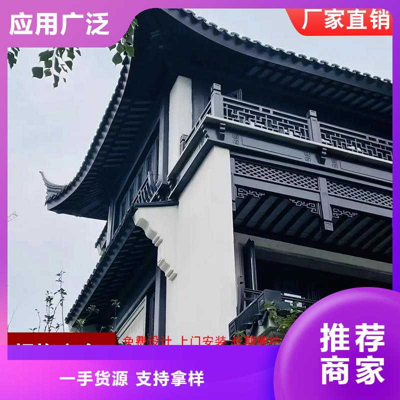 铝代木成品天沟实力才是硬道理