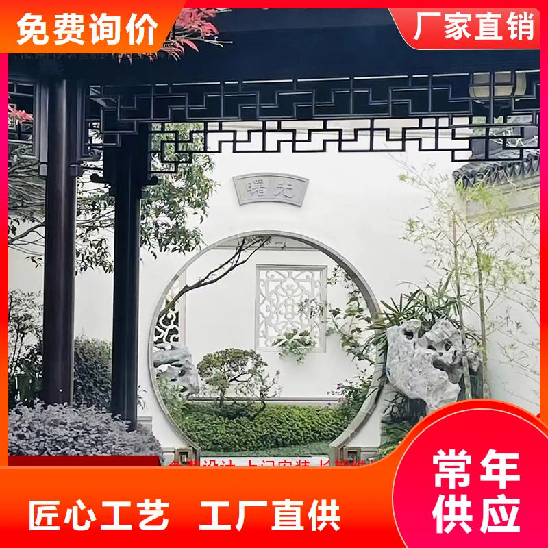 鋁代木【K型檐槽金屬排水槽】閃電發(fā)貨