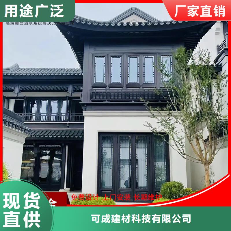 鋁代木成品天溝品質(zhì)信得過(guò)