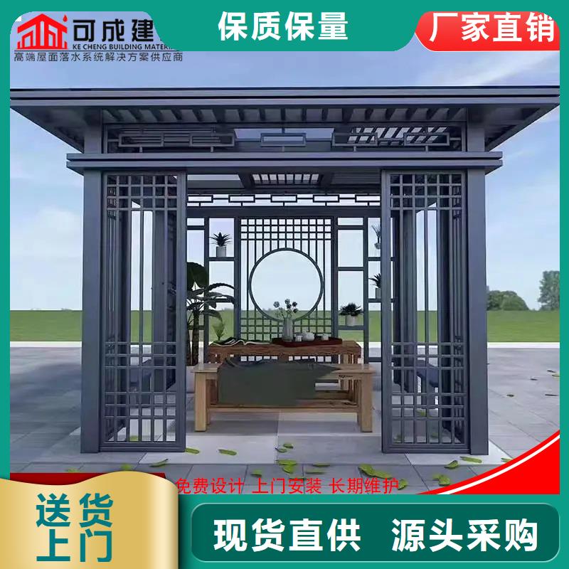 铝代木铝合金天沟落水系统定制不额外收费