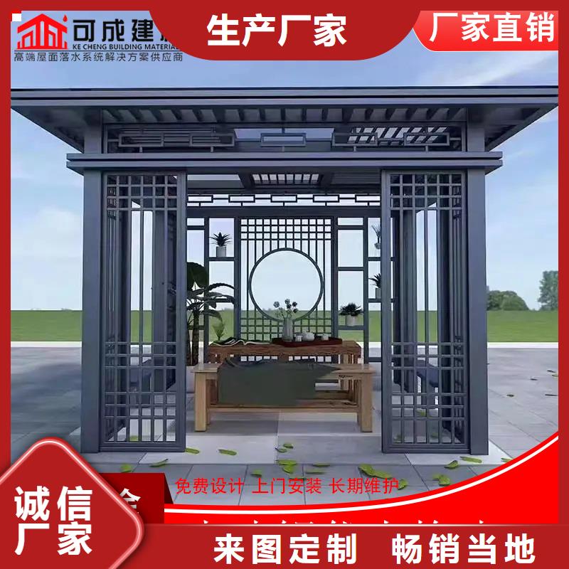 鋁代木鋁合金天溝落水系統(tǒng)定制不額外收費