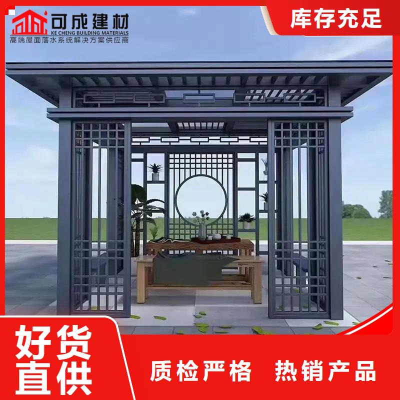 仿古鋁制古建廠家-交期短