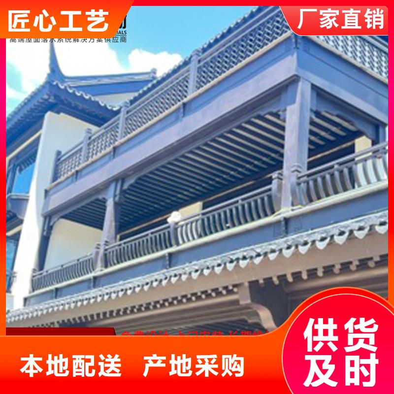 徽派中式鋁合金古建-徽派中式鋁合金古建貨源充足