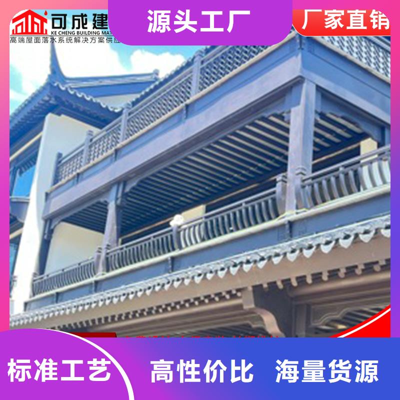 铝代木古建闸椽板以诚为本