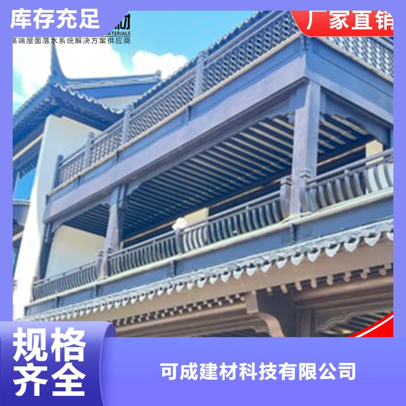 厂家定制铝代木古建闸椽板