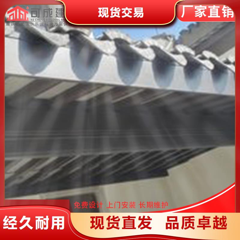 铝代木【K型檐槽金属排水槽】闪电发货