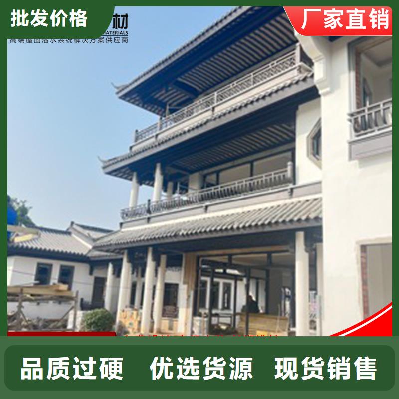 铝代木成品天沟支持货到付清