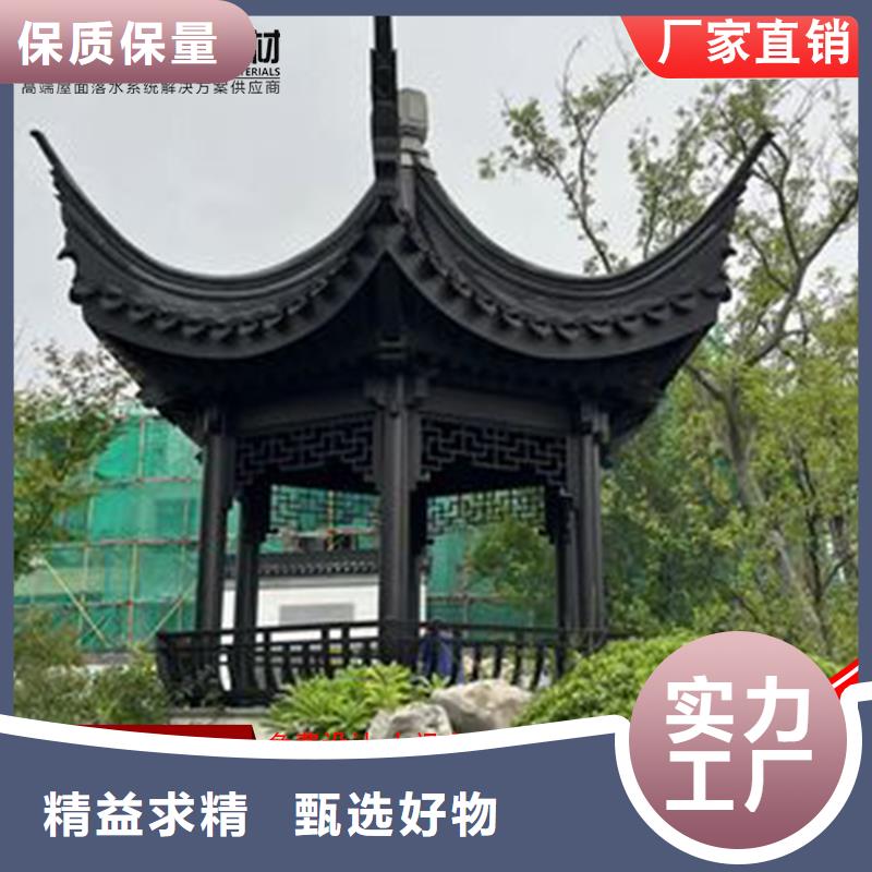 鋁代木,成品天溝種類多質(zhì)量好