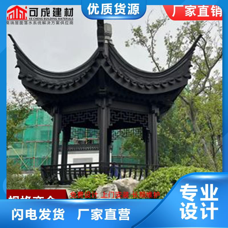 订购中式铝合金仿古凉亭怎么选？