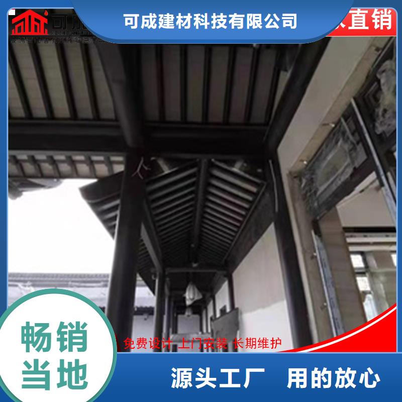 鋁代木,成品天溝銷售經(jīng)銷商