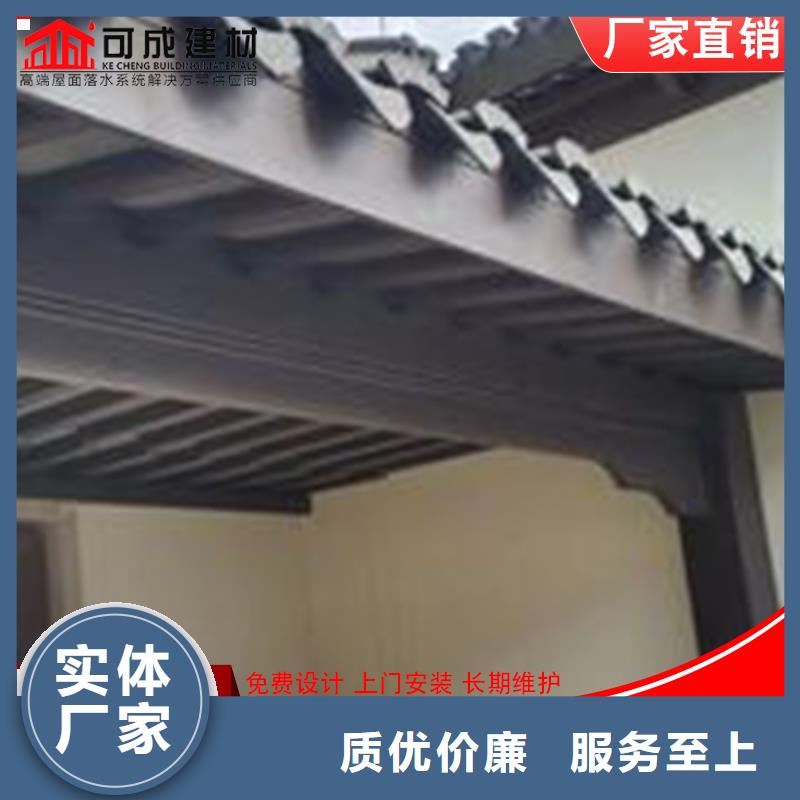 铝代木_成品天沟匠心打造