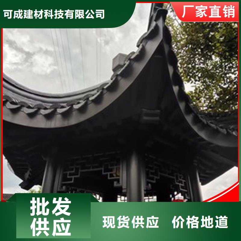 铝代木成品天沟生产型