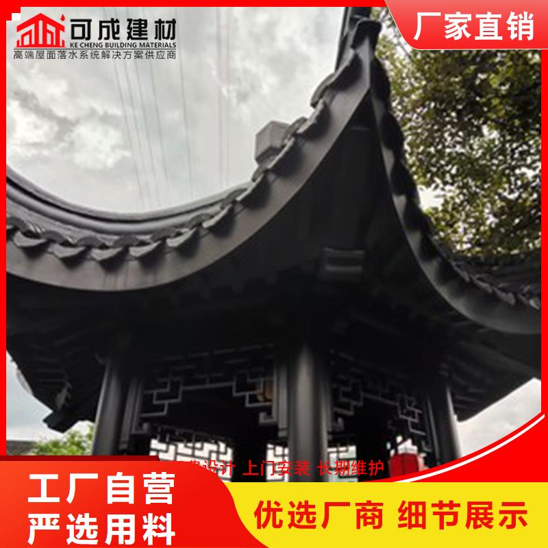 古建鋁合金封檐板行業(yè)品牌廠家