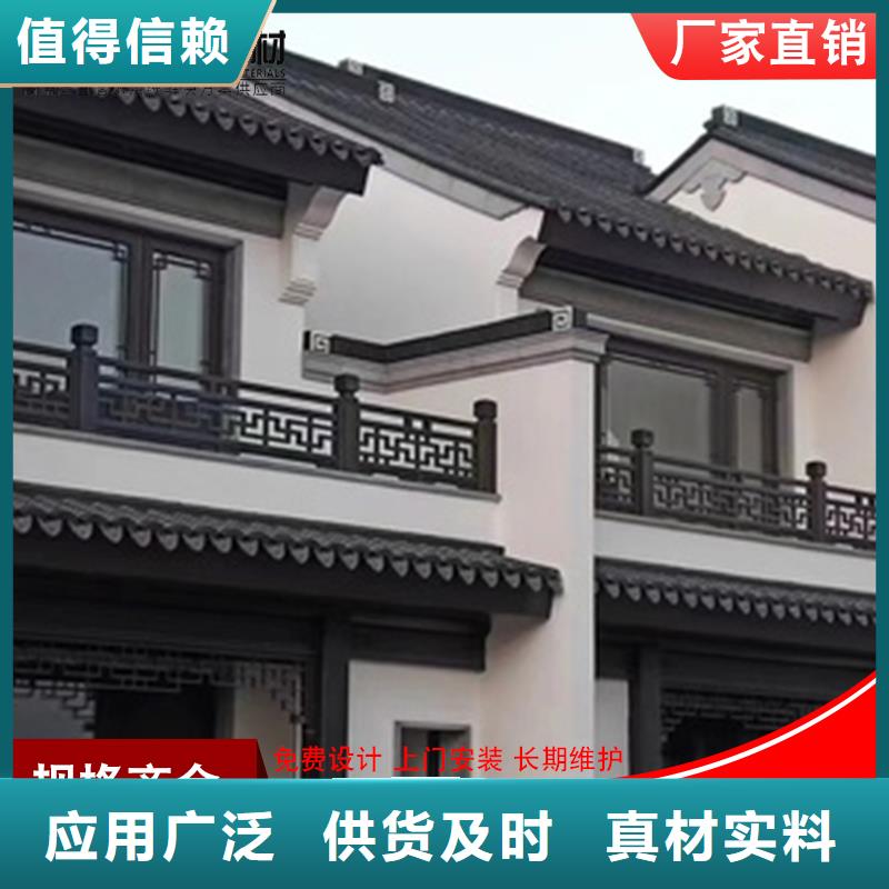 #仿古铝制构件#-价格低