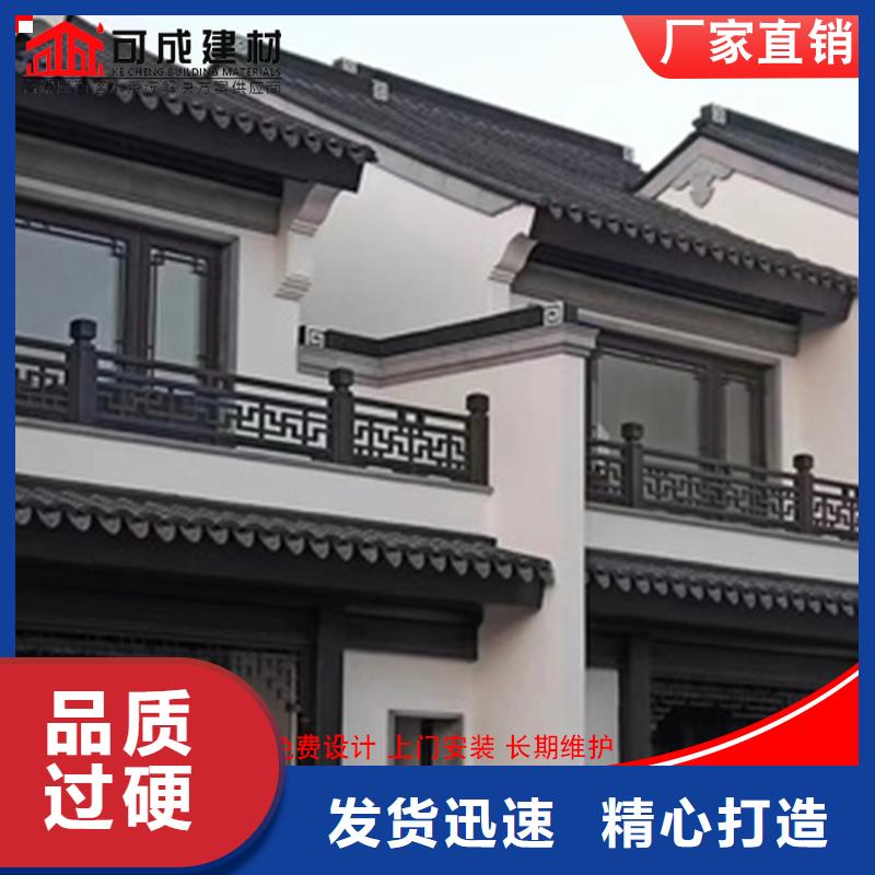 铝代木,雨水管公司多年厂家可靠