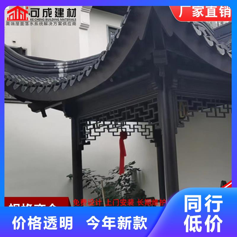 鋁合金梁托-薄利多銷