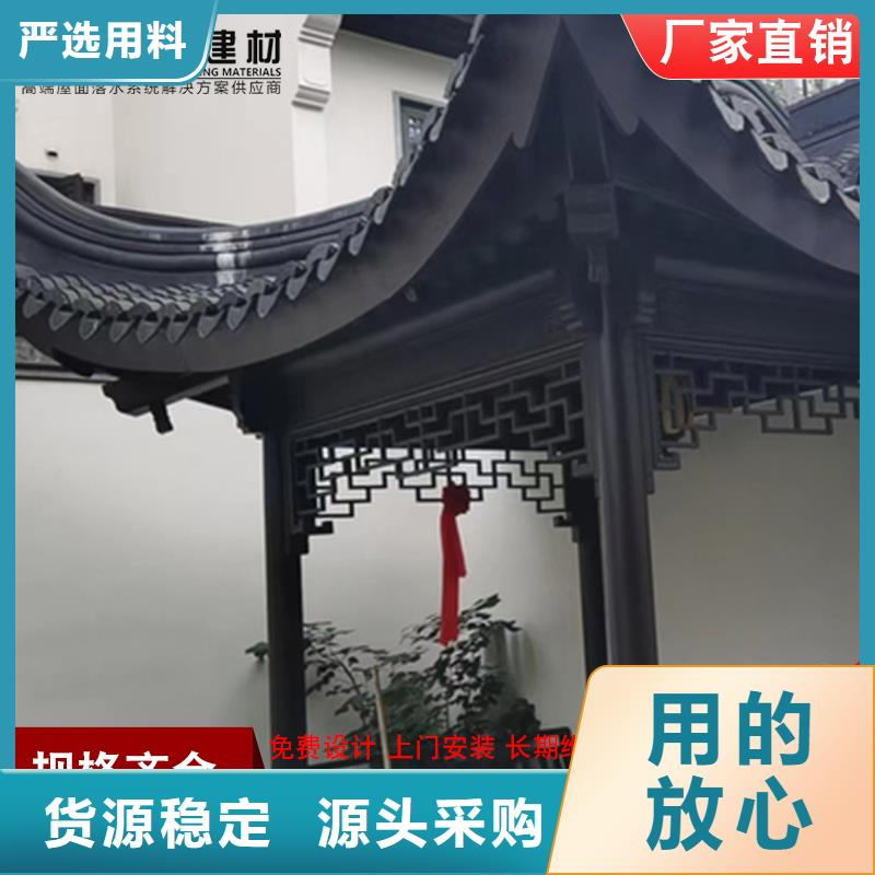 鋁合金仿古建筑材料-誠信立足