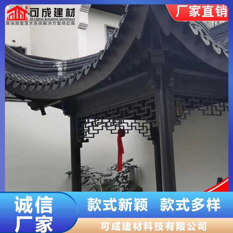 價格低的鋁代木古建茶壺檔供應(yīng)商
