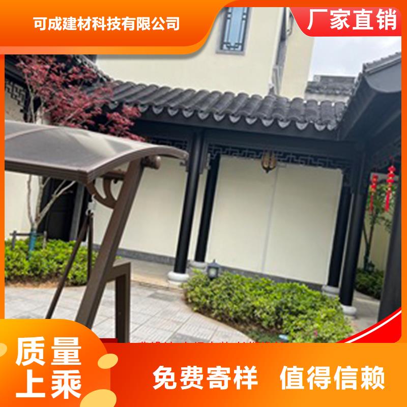 鋁代木成品天溝一站式服務(wù)
