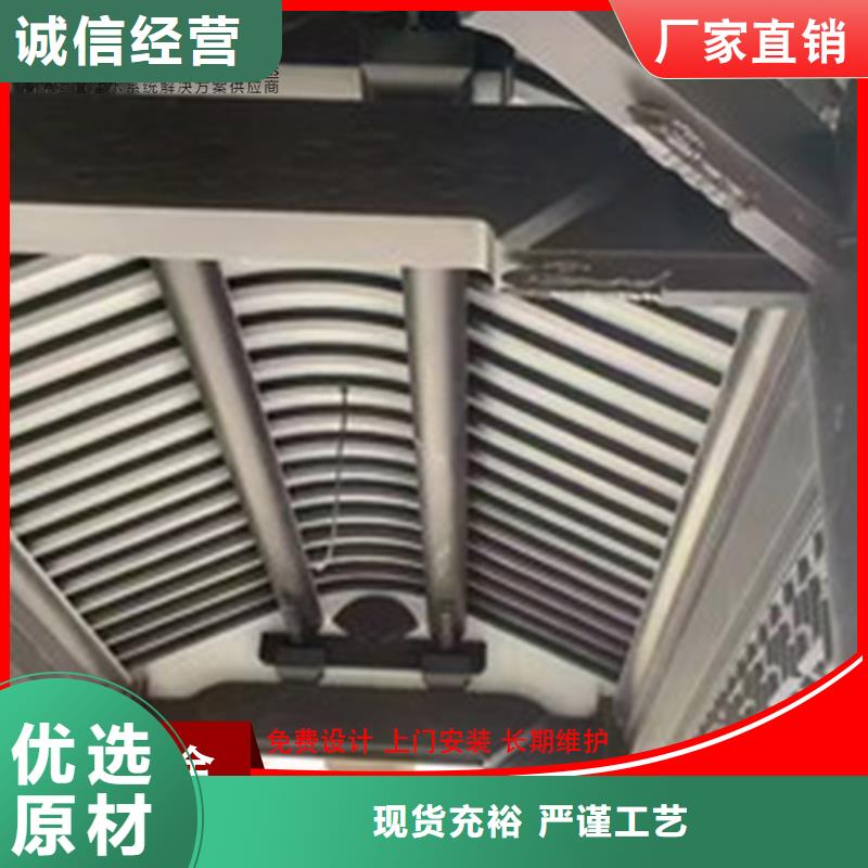铝代木铝合金天沟落水系统厂家精选