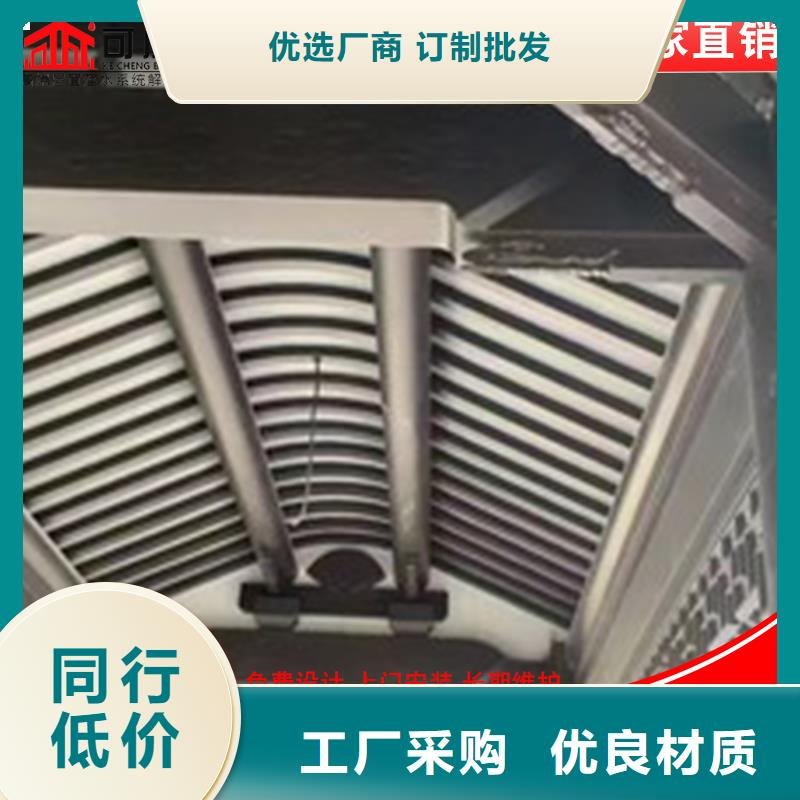 鋁合金仿古建筑材料-誠信立足
