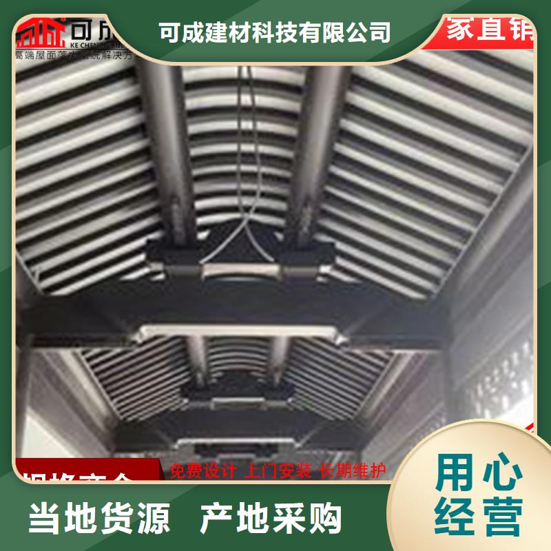 中式鋁合金別墅-中式鋁合金別墅放心之選