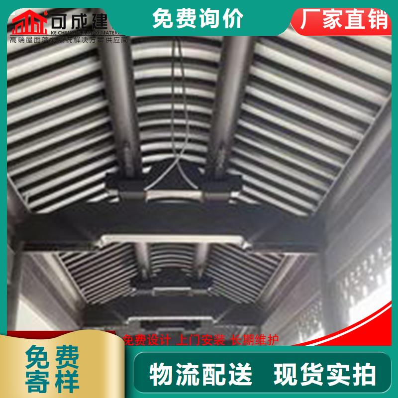 铝代木-成品天沟严选用料