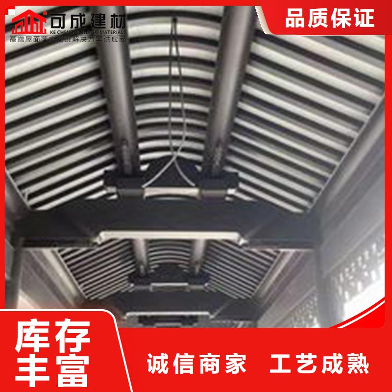 厂家定制铝代木古建闸椽板