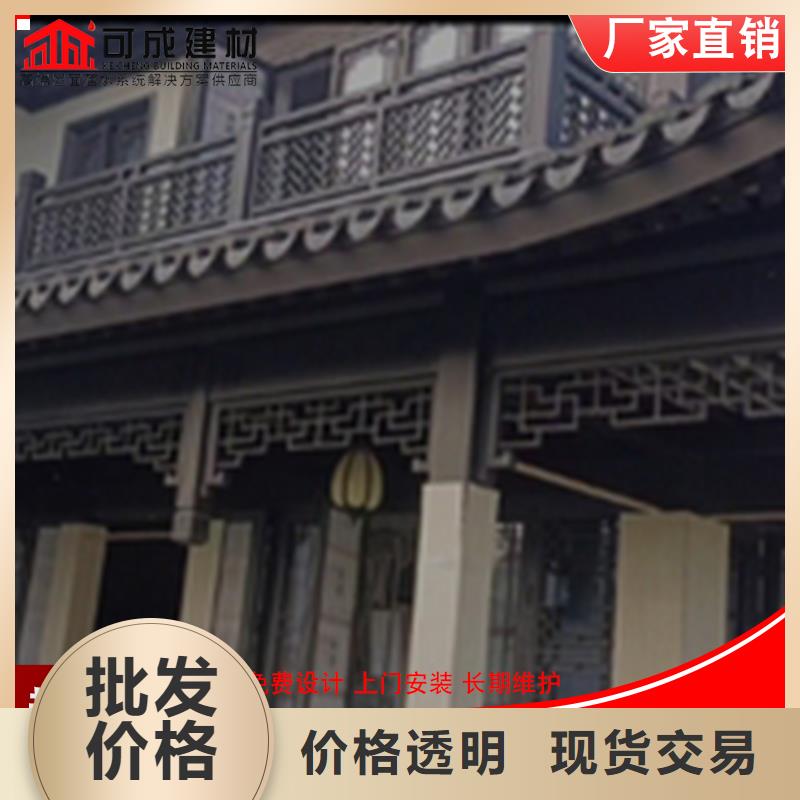 鋁材古建構件基本介紹