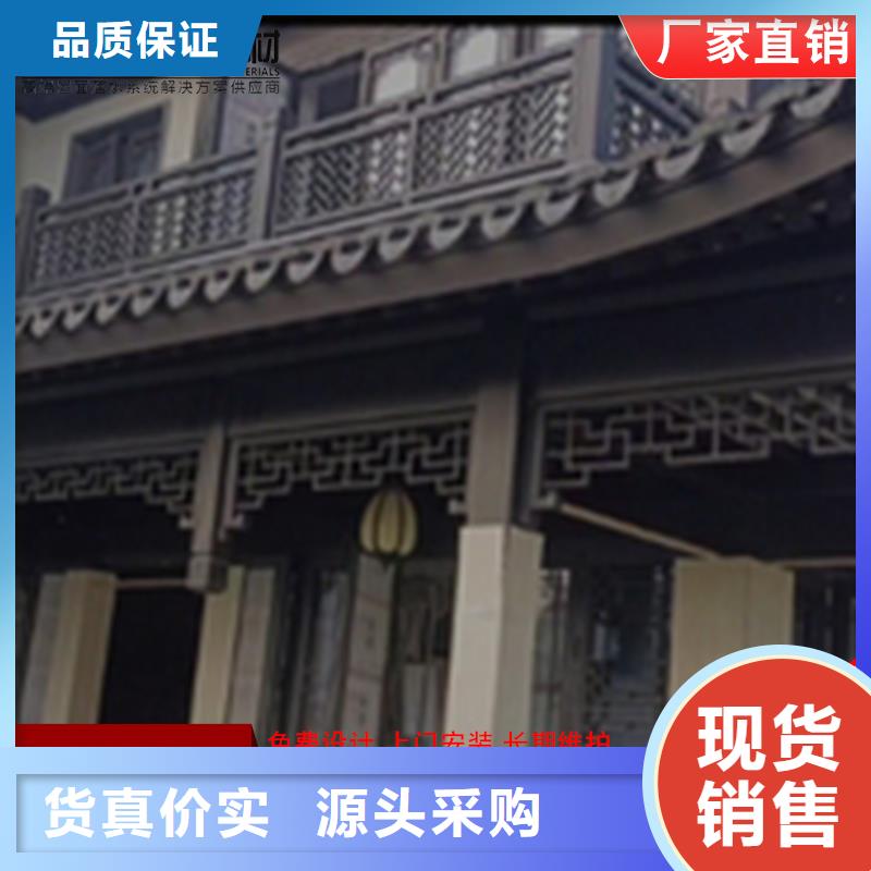 鋁代木,成品天溝種類多質(zhì)量好