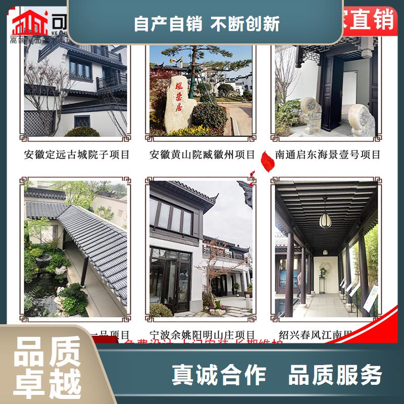 #仿古铝制构件#-价格低