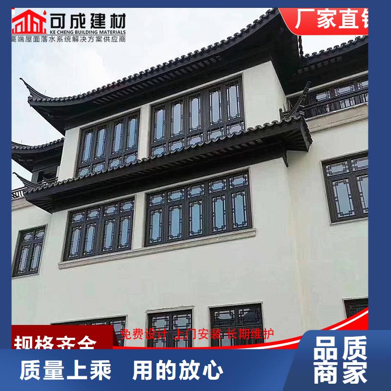 四合院铝代木仿古构件、四合院铝代木仿古构件厂家直销-值得信赖