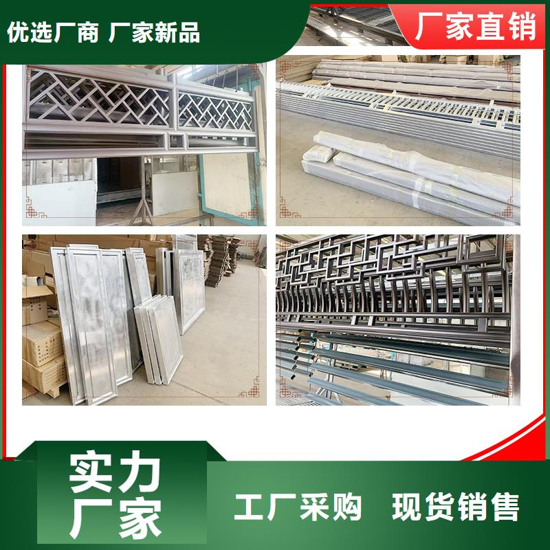 鋁代木鋁制構(gòu)件施工安裝