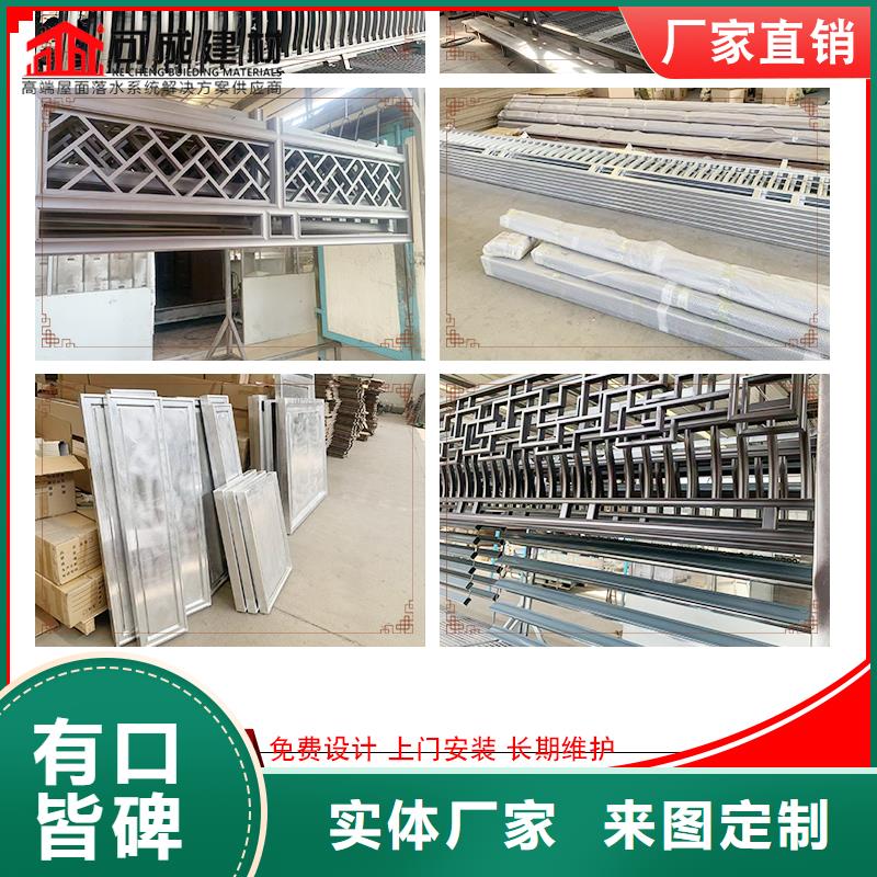 規(guī)格齊全的鋁雀替銷售廠家
