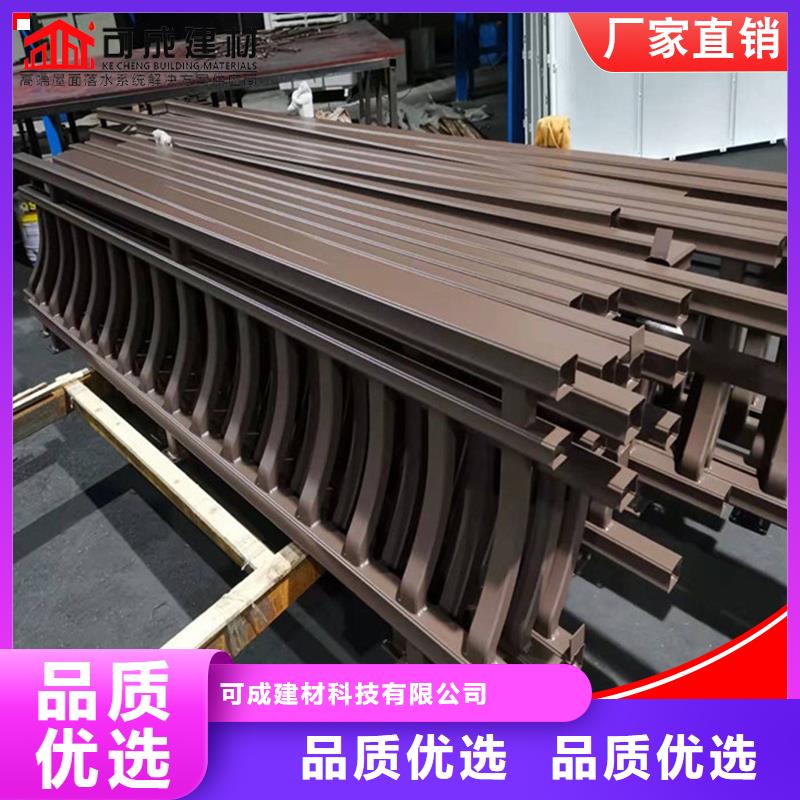 價(jià)格低的鋁合金中式欄桿生產(chǎn)廠家