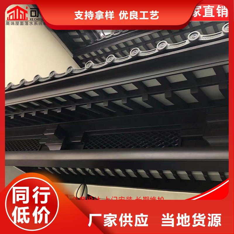 鋁代木-【下水管】專注品質(zhì)