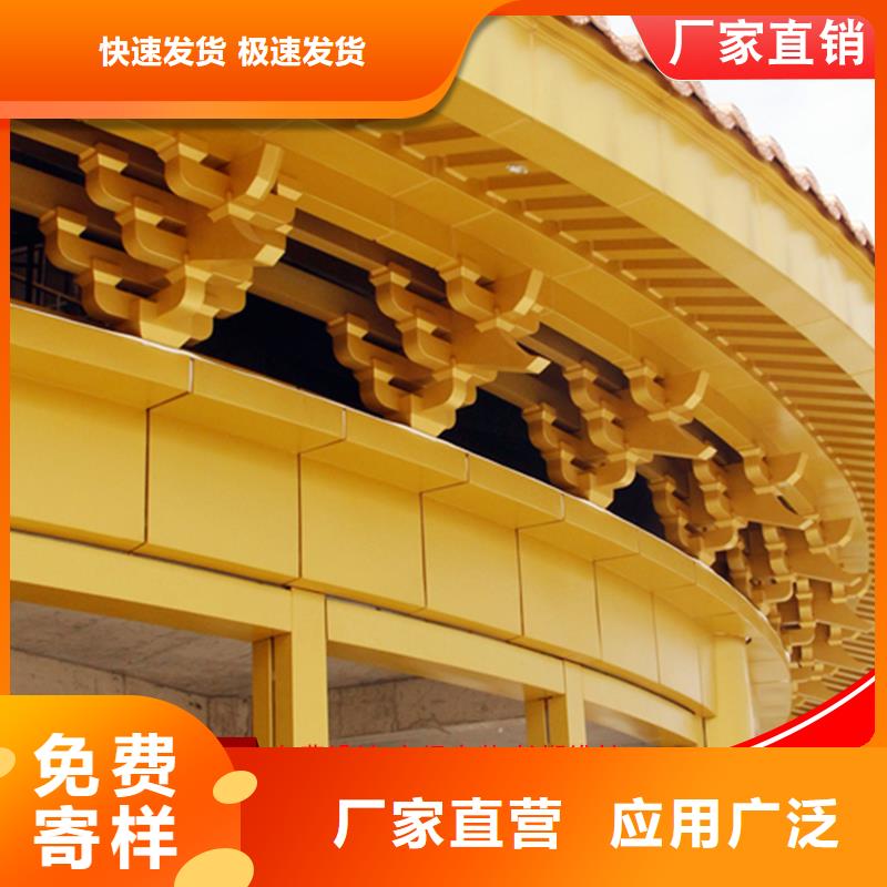鋁代木古建懸魚-常規(guī)貨源當(dāng)天發(fā)出