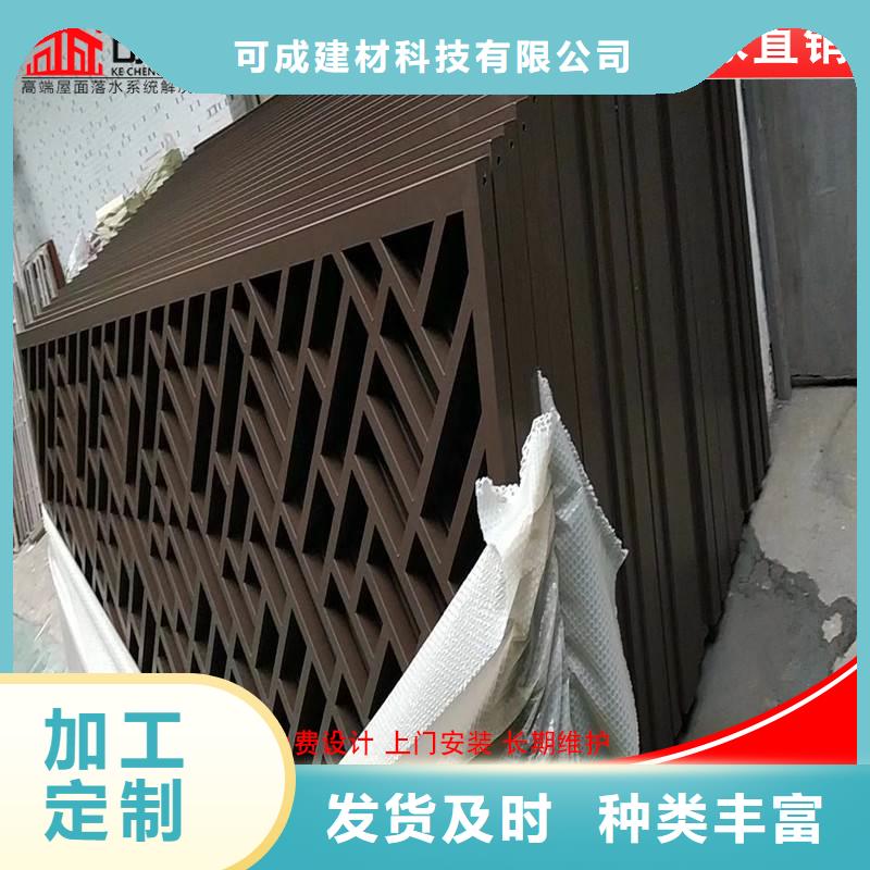 铝代木成品天沟认准大品牌厂家