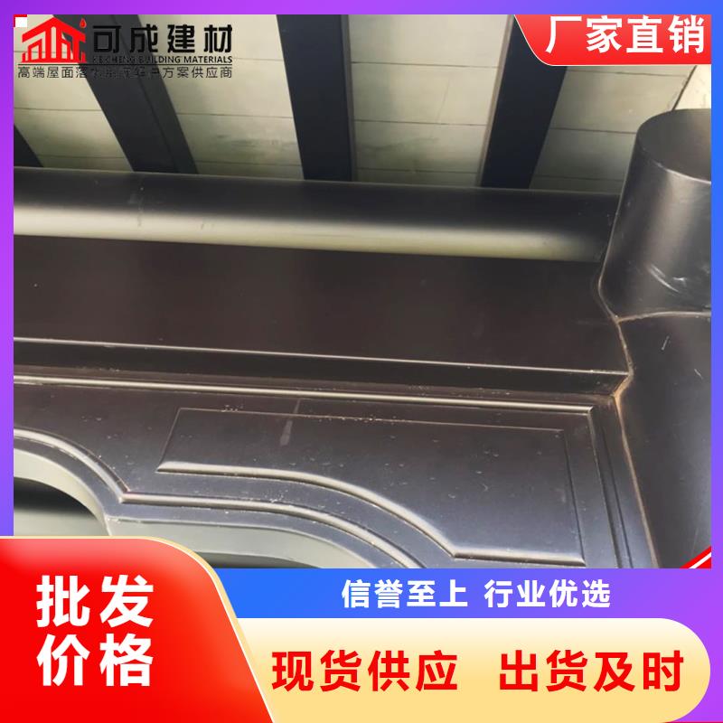 價格低的鋁代木古建椽子品牌廠家