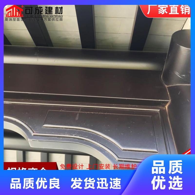 鋁代木成品天溝專注細節(jié)使用放心