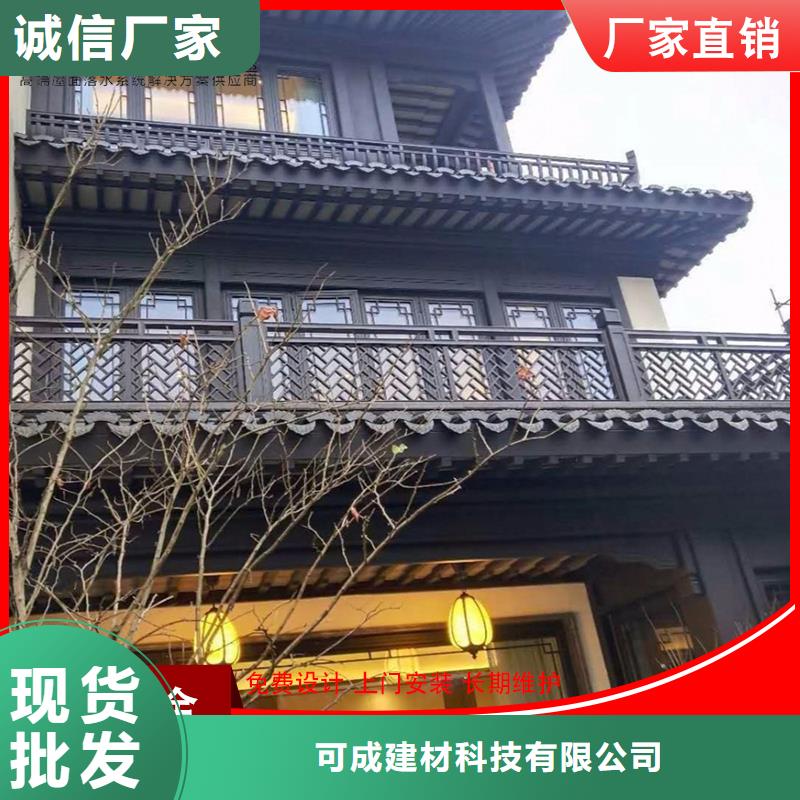 廠家熱線鋁代木古建椽子