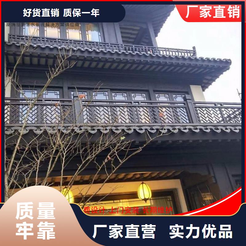 鋁材古建構件基本介紹