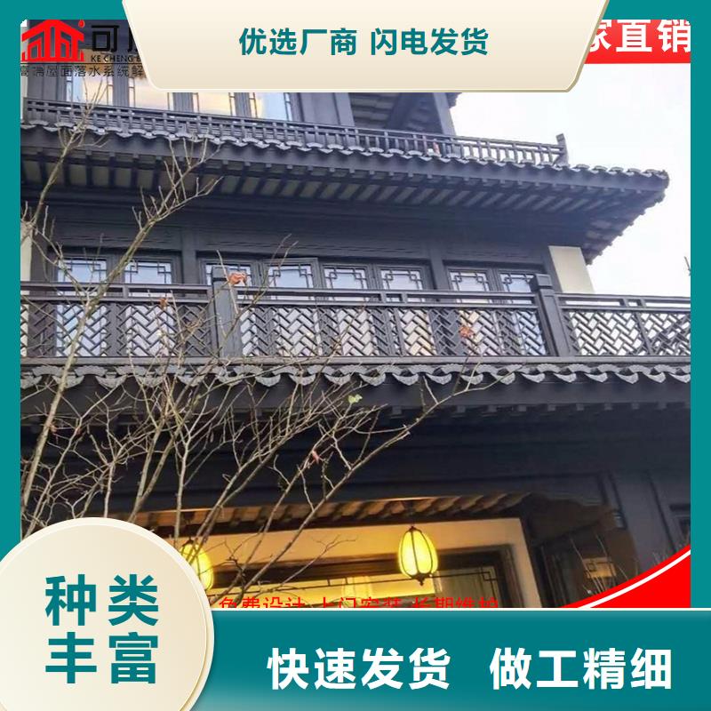 鋁代木_【K型檐槽金屬排水槽】實(shí)力見(jiàn)證