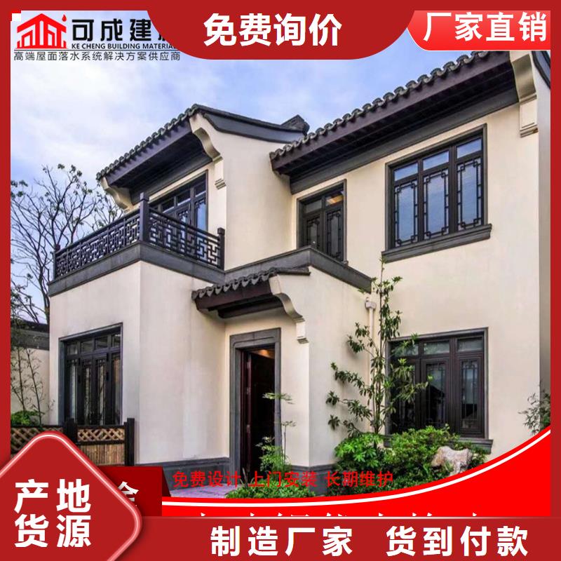 蘇式四合院鋁代木靠譜廠家