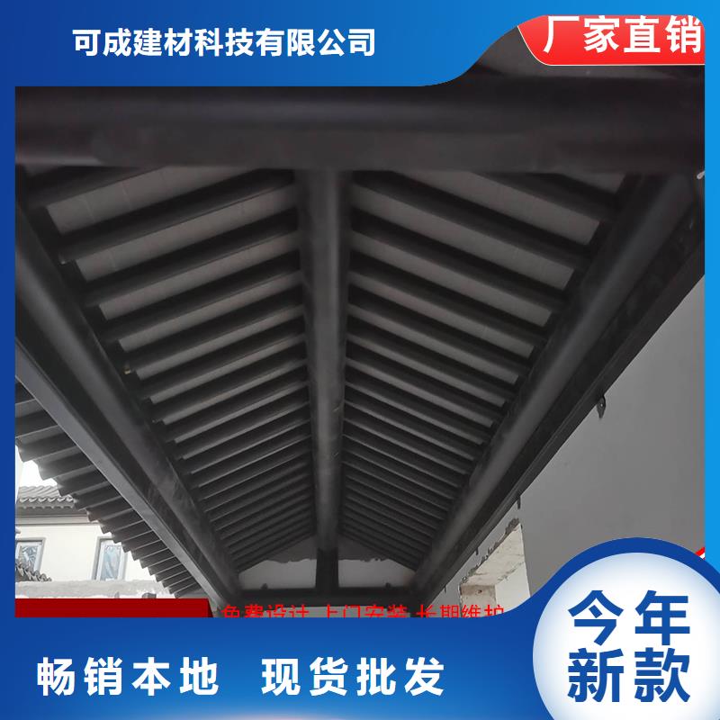 鋁代木成品天溝一站式服務(wù)