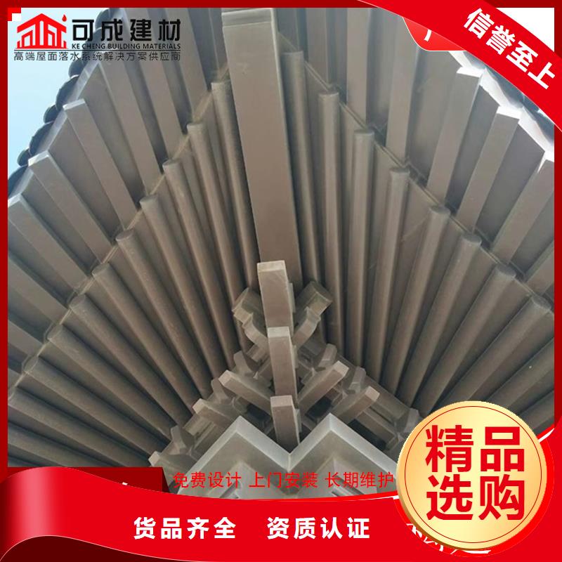 仿古構(gòu)件期待您的來電