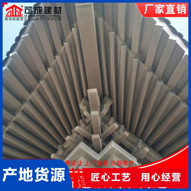 鋁代木_鋁合金天溝廠準時交付