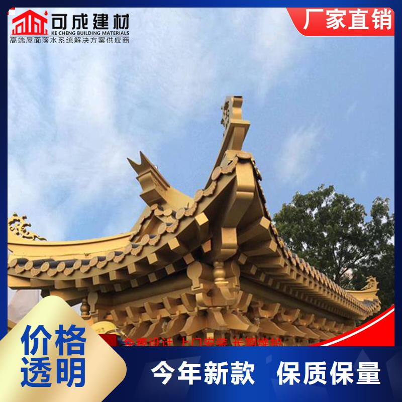 鋁代木_【K型檐槽金屬排水槽】實(shí)力見(jiàn)證