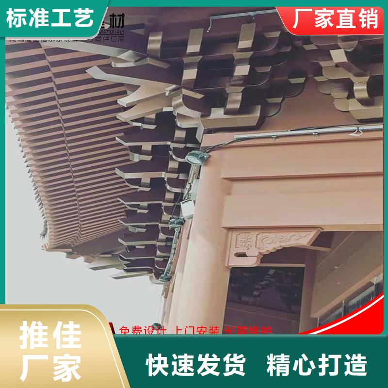 鋁代木,成品天溝種類(lèi)多質(zhì)量好