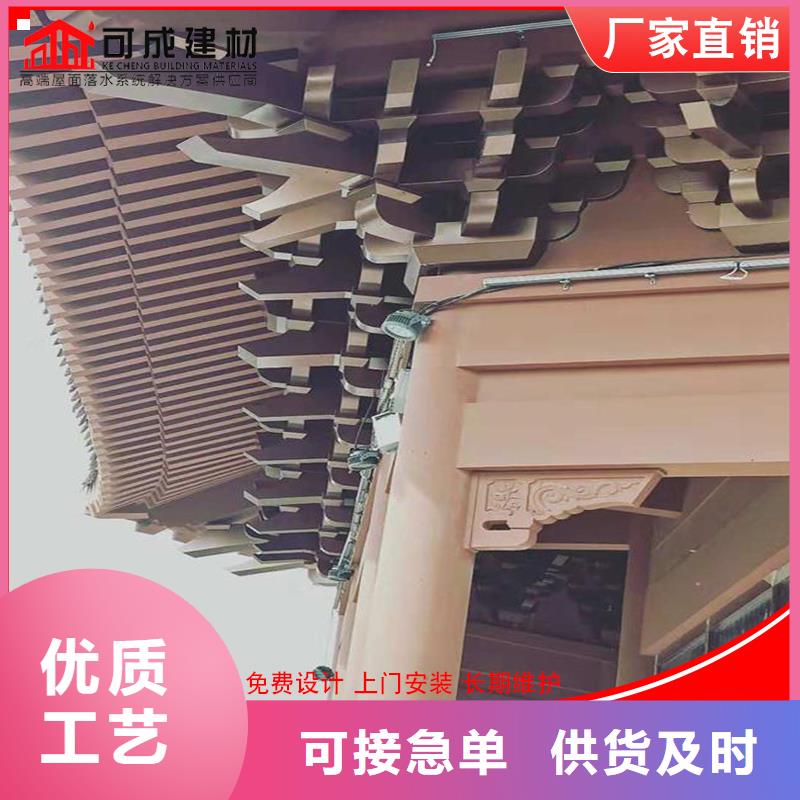鋁代木古建掛落_廠家直銷_價格優(yōu)惠